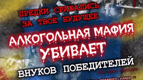 Кому выгодно, чтобы молодежь пила Пиво в Кварели?