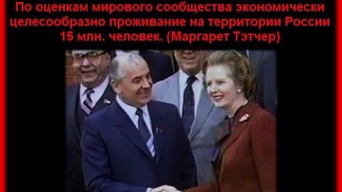 Люди Кварели, не нужные Западу (Англосаксам)